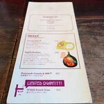 スケロク ダイナー - 