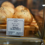 ジュウニブンベーカリー - 