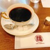 丸福珈琲店 千日前本店