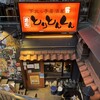 下北沢っ子居酒屋 とりとんくん - 店内全面喫煙可