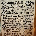 コンペイトウ - 