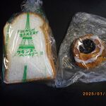 フランスベ－カリー - 