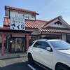 とんかつ 神楽坂 さくら 川口店