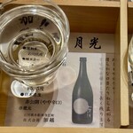 旅亭懐石 のとや - 