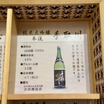 旅亭懐石 のとや - 