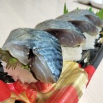 鯖棒寿司 桜の駅 - 