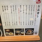 本格手打うどん おか泉 - 