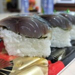 鯖棒寿司 桜の駅 - 