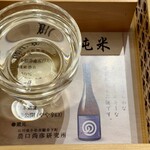 旅亭懐石 のとや - 