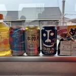 さんぽう西村屋 本店 - 乗車時間2時間16分なので朝から宴会