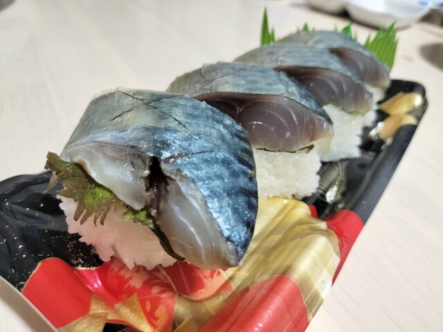 Saba Bozushi Sakura no Eki Mizuho Ten photo 3