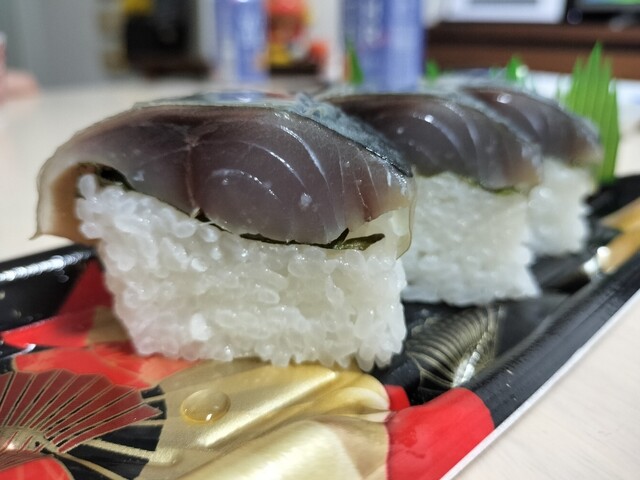 Saba Bozushi Sakura no Eki Mizuho Ten photo 4