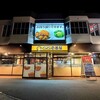 カレーハウス CoCo壱番屋 - 