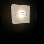 洋風居酒屋ざきやま - 