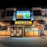 カレーハウス CoCo壱番屋 - 