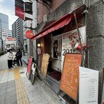 堂島グラッチェ - 