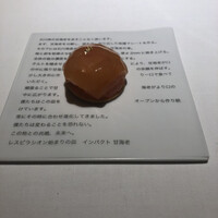 レスピラシオン - 