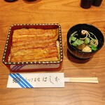 八重洲鰻はし本 - 