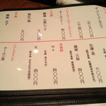 魚喰い切り壮士 - 