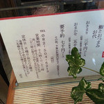 魚喰い切り壮士 - 