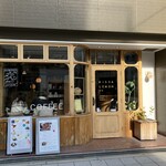 喫茶 檸檬の - 外観