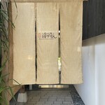 まな板の上の旬　ぽぽぽん - 