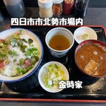 金時家 - 料理写真: