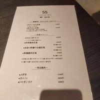 YAKINIKU FIFTY FIVE TOKYO 恵比寿店 - 