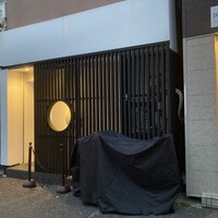 焼鳥 望月 - 