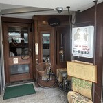 十一房珈琲店 - 