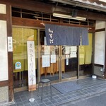 手打ちそば 福太郎 - 