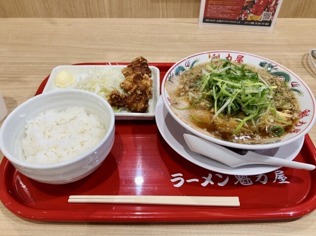 Kyouto Kitashirakawa Ra-Men Kairikiya Ion Moru Nagoya Domu Mae Ten photo 3