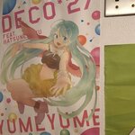 みくすた♪ アニソン＆ボカロカラオケバー - 