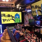 みくすた♪ アニソン＆ボカロカラオケバー - 