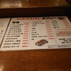 炭火焼鳥むさし - 