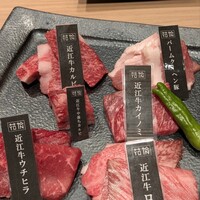 近江肉 こまきち - 焼き肉セットのお肉のお皿