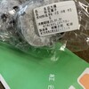 御菓子司 紅谷