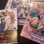 みくすた♪ アニソン＆ボカロカラオケバー - 