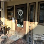 洋食バル ウルトラ - 外観　オープン前PP！