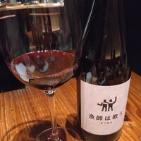 恵比寿 希鳥 - ジビエに合う赤ワイン