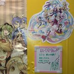 みくすた♪ アニソン＆ボカロカラオケバー - 