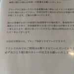 パンチマハル - 