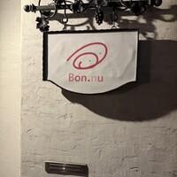 ボニュ - 