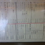 ラーメン 一徹 - 