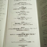 マジカメンテ - 