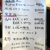 越後屋酒店