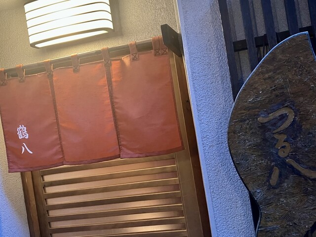 めるる様ご予約品　瘤の味わい【天然木 花台】一枚板 美品 ¥23,600→ めるる様ご予約品 瘤の味わい【天然木 花台】一枚板 美品