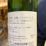 かきのおきて - 