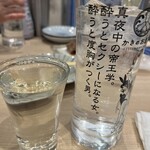 かきのおきて - 