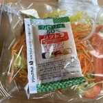 sanwa - イタリアンドレッシング(41kcal)